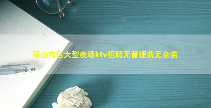 六安夜总会招聘